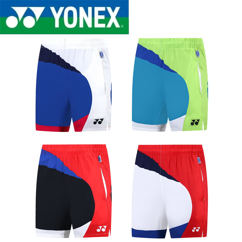 YONEX High-quality Badminton S - Badminton Yonex recension och pris