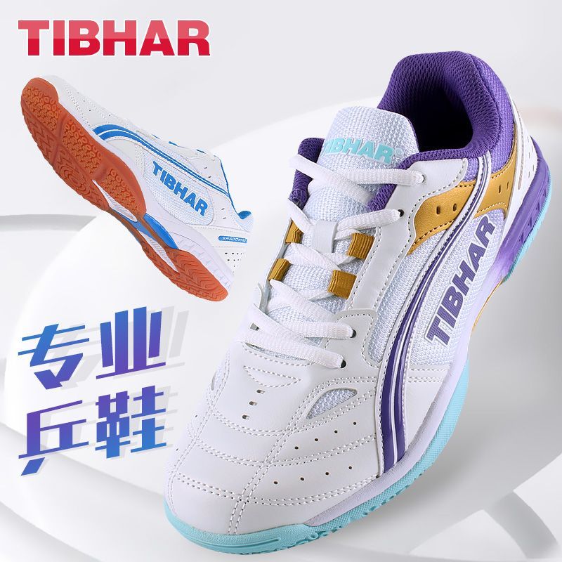 2025 Hot Sale Table Tennis Sho - Badminton Hall recension och pris