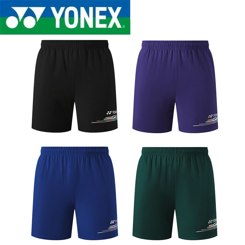 YONEX High Quality Badminton C - Badminton Yonex recension och pris