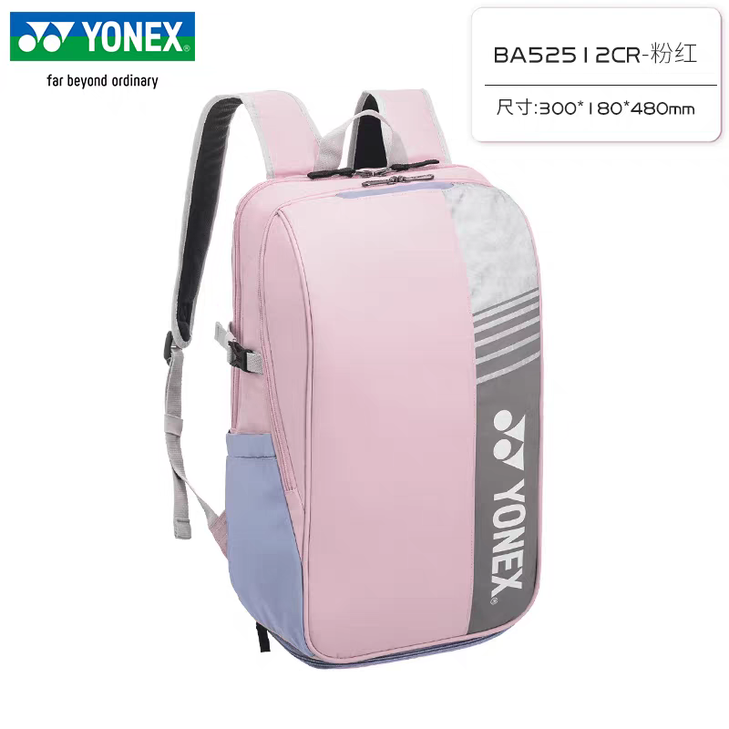 YONEX Badminton Backpack Large - Badminton Yonex recension och pris
